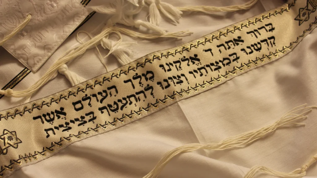 Happy Anniversary in Hebrew