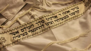 Happy Anniversary in Hebrew